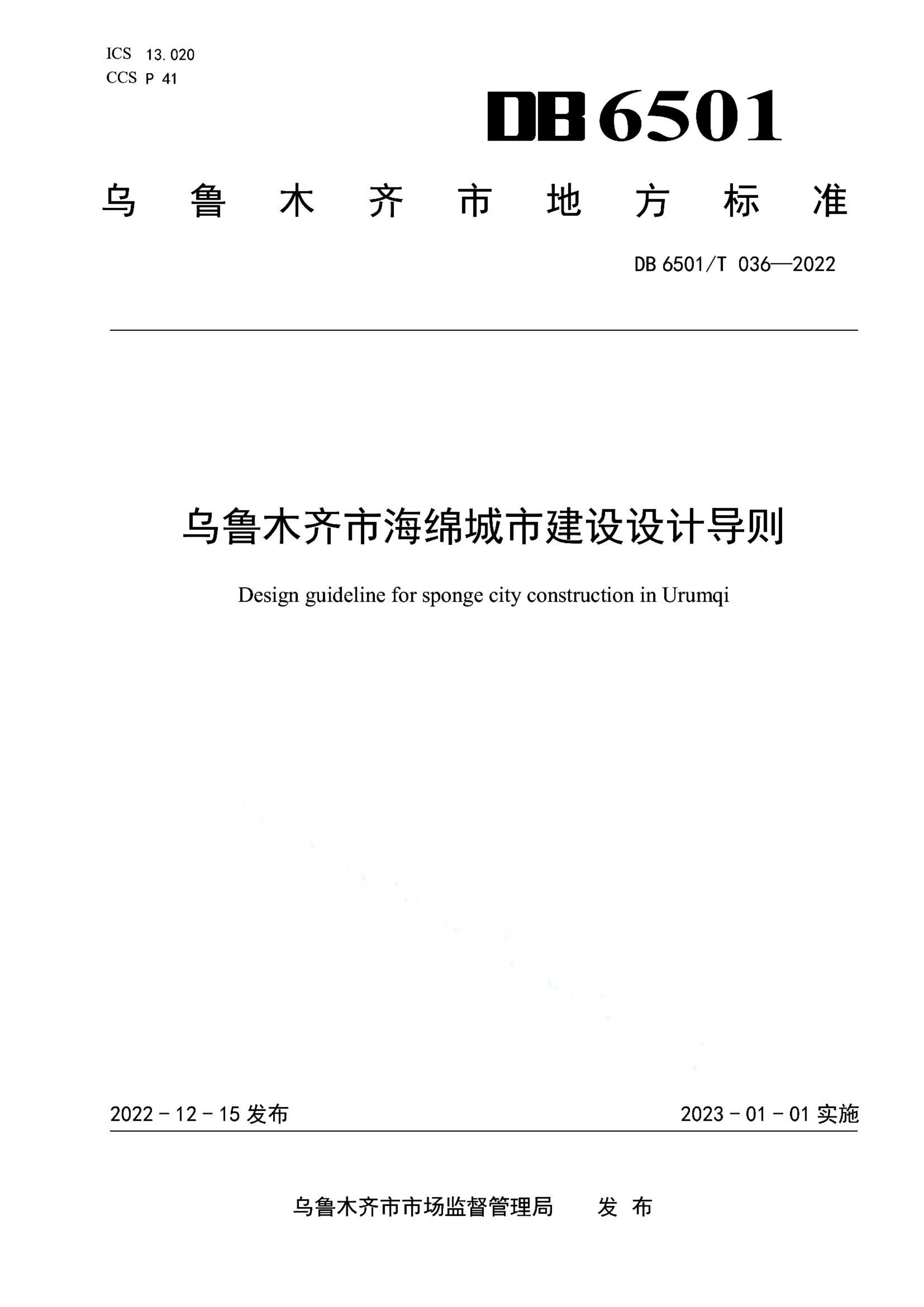 资源详情图